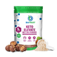 KETO ELEVATE™ C8 MCT OIL POWDER (3 Delicious Flavors)