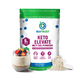 KETO ELEVATE™ C8 MCT OIL POWDER (3 Delicious Flavors)
